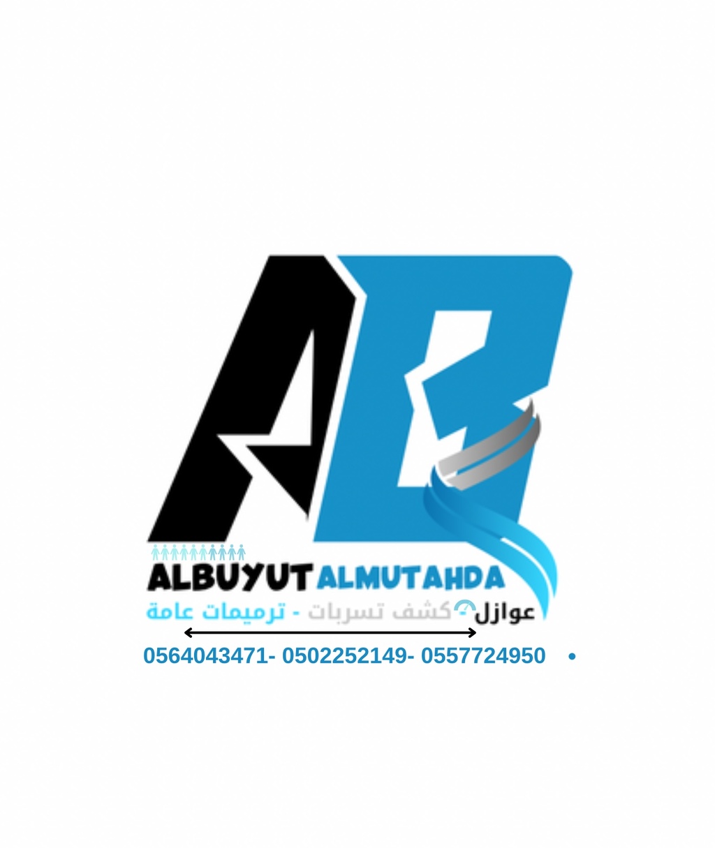 awazel.albuyut-almutahidia.com